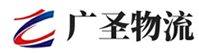 泉州到盐田区物流公司